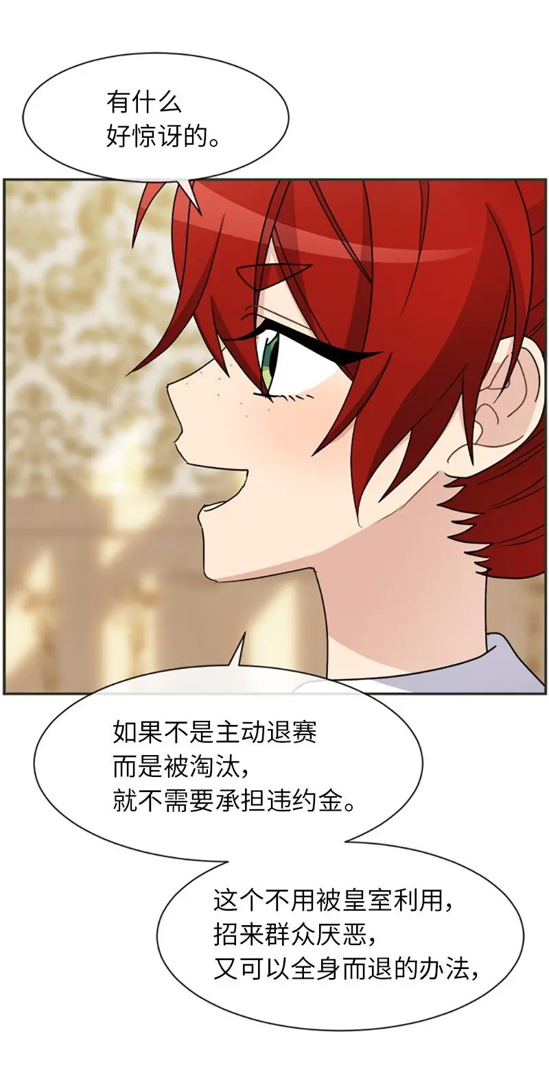 36 违约金 第52页