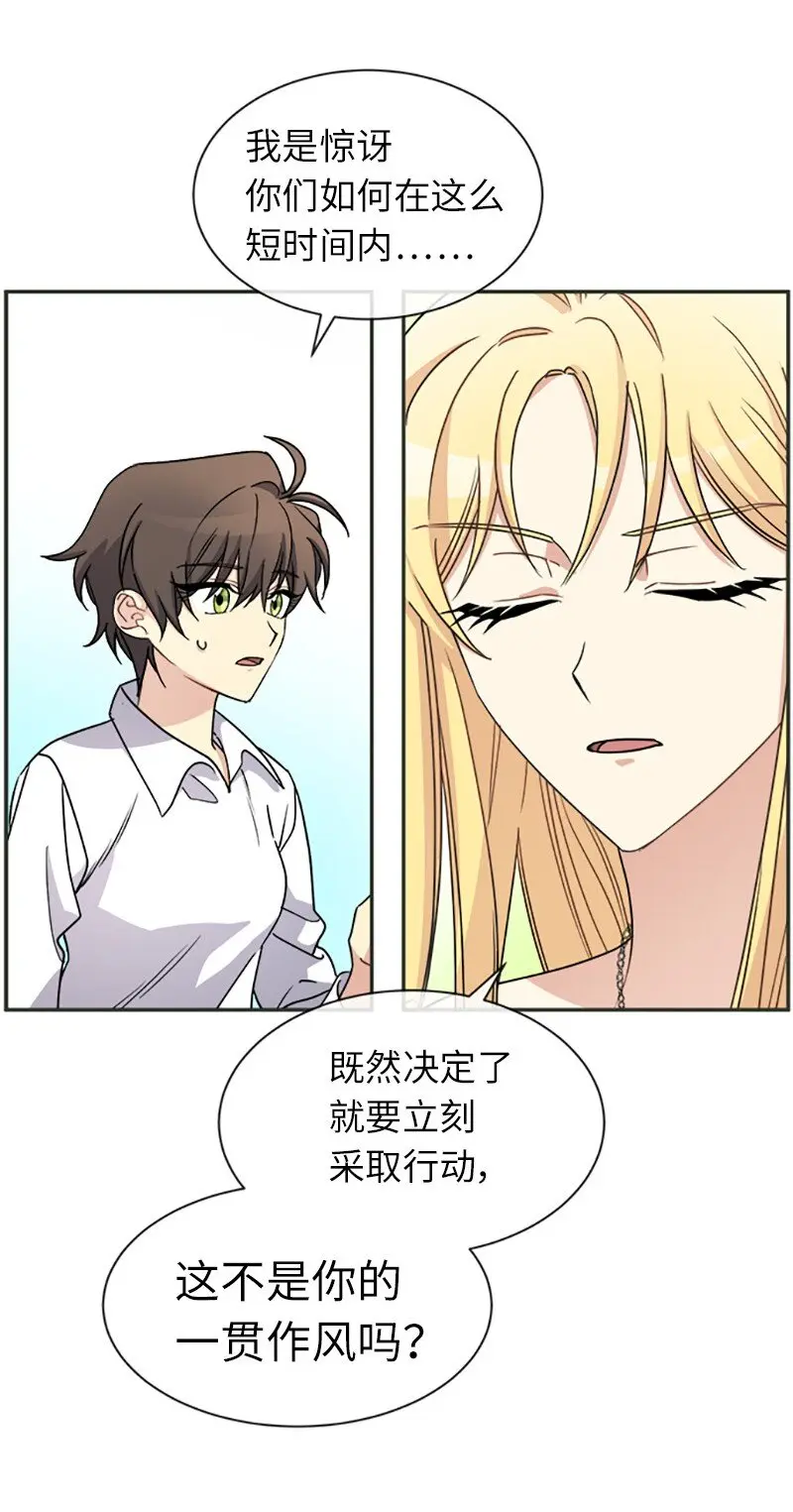 36 违约金 第54页