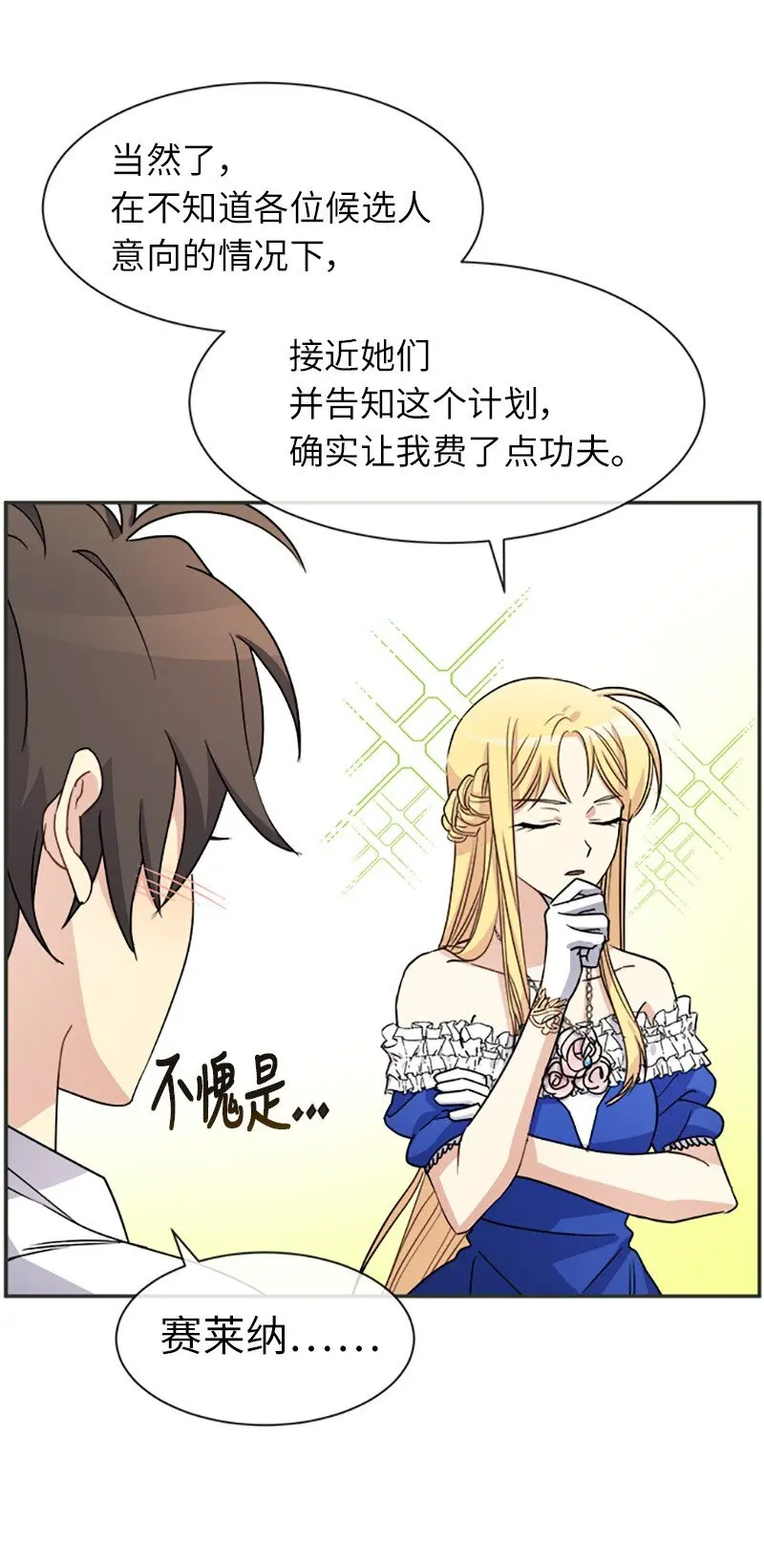 36 违约金 第55页