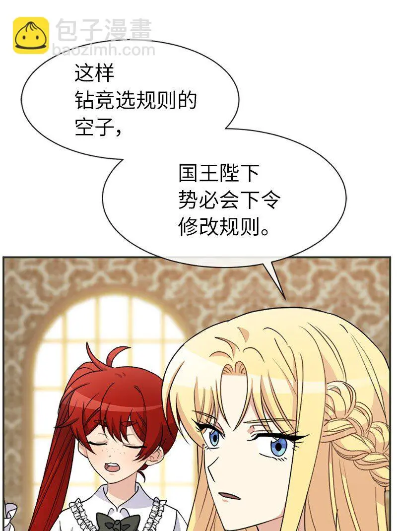 36 违约金 第57页