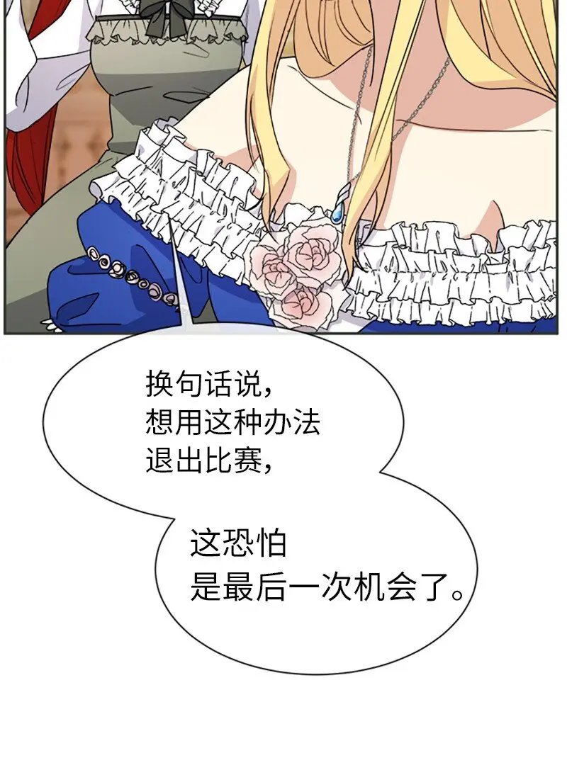 36 违约金 第58页
