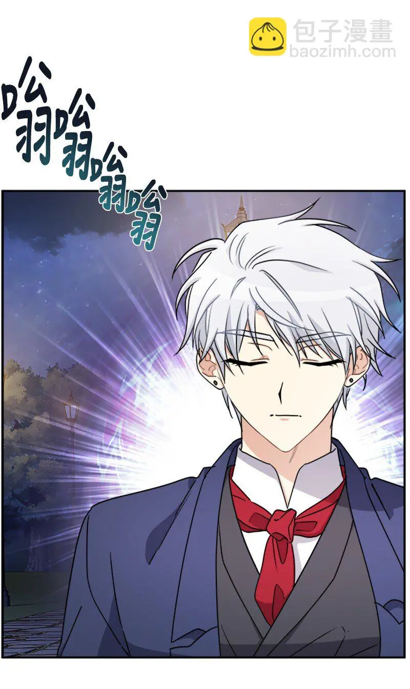 37 罗兰的邀舞 第22页