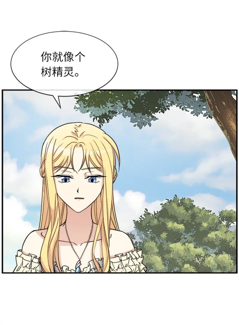 39 学跳舞 第2页