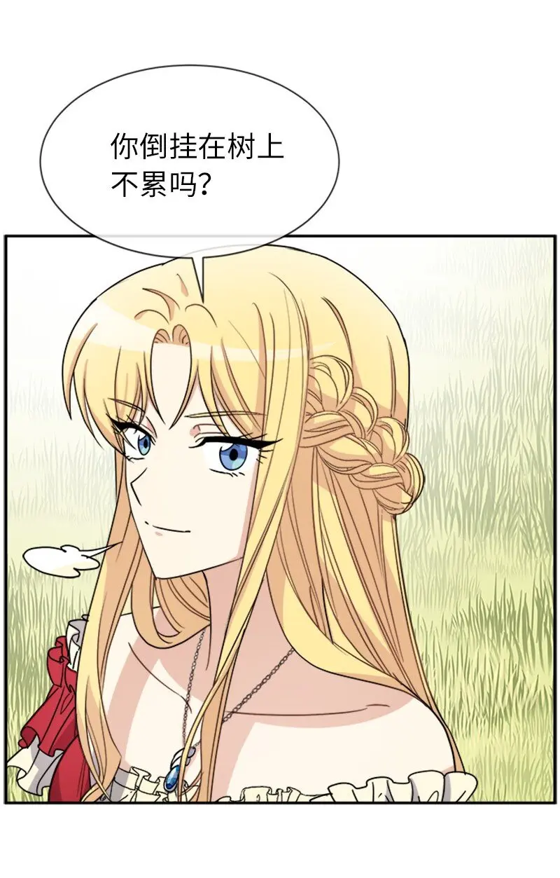 39 学跳舞 第4页