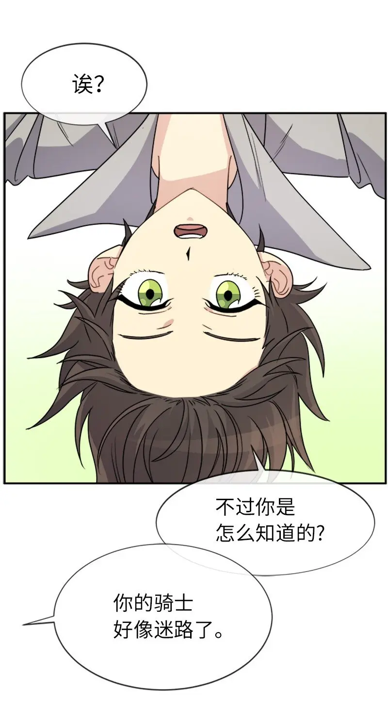 39 学跳舞 第12页