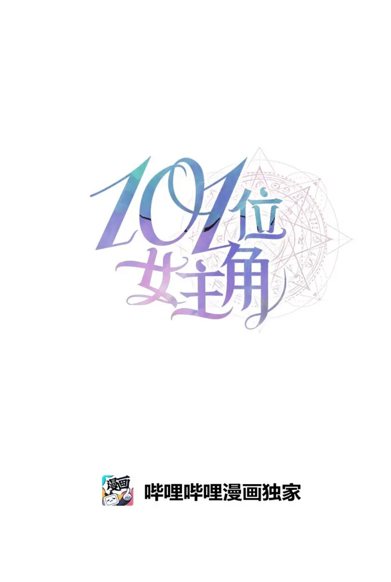 39 学跳舞 第14页