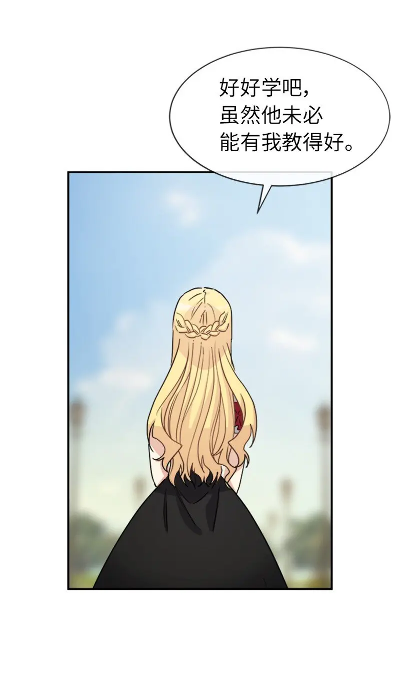 39 学跳舞 第25页