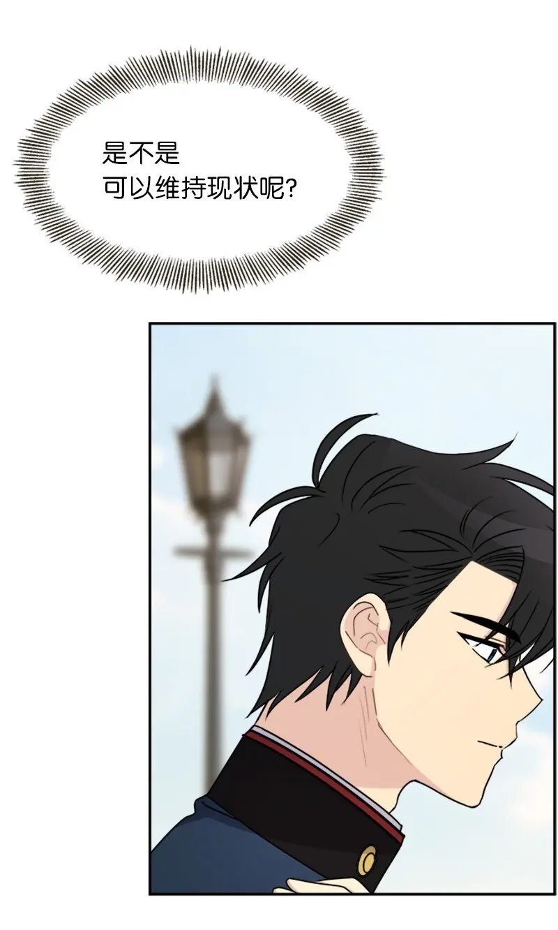 39 学跳舞 第38页