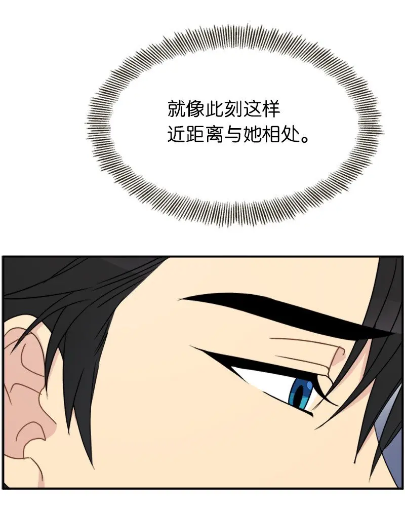 39 学跳舞 第39页