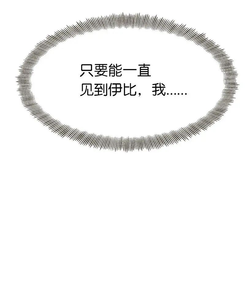 39 学跳舞 第40页