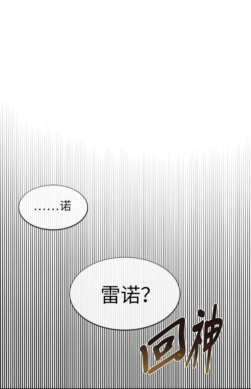 39 学跳舞 第41页