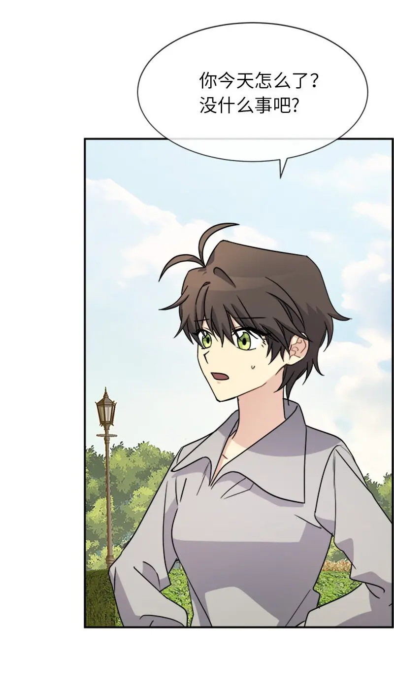 39 学跳舞 第46页