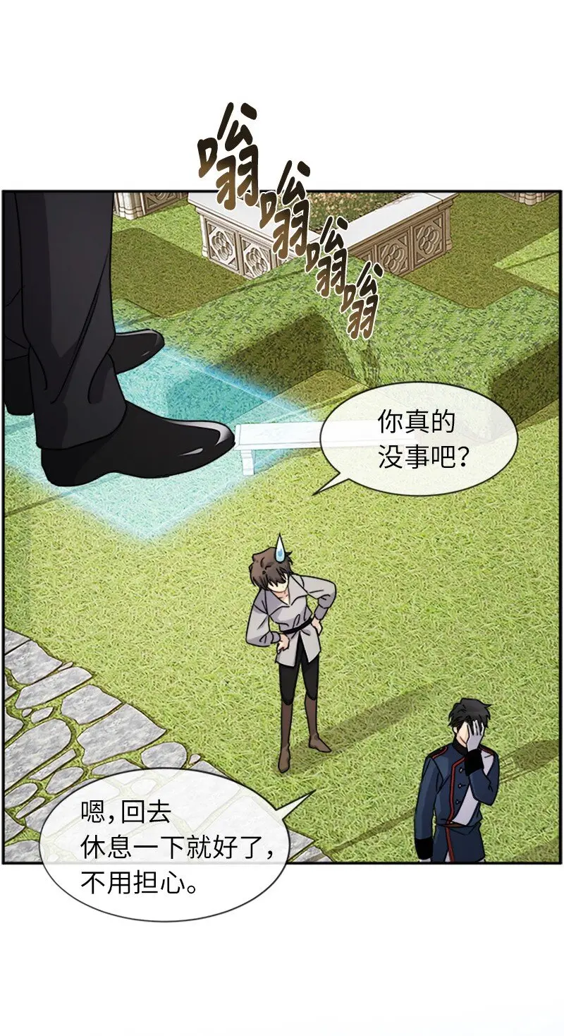 39 学跳舞 第50页