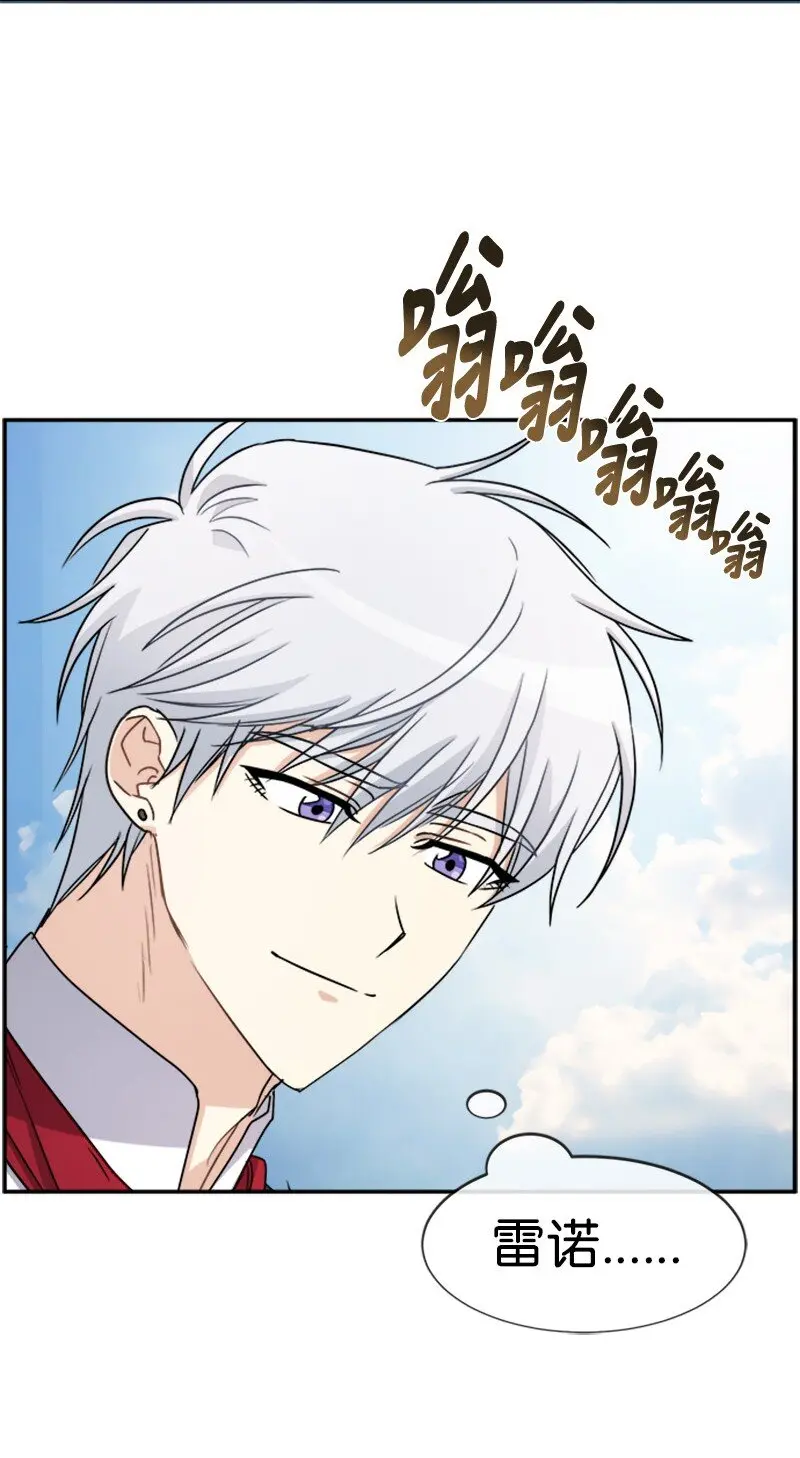 39 学跳舞 第52页