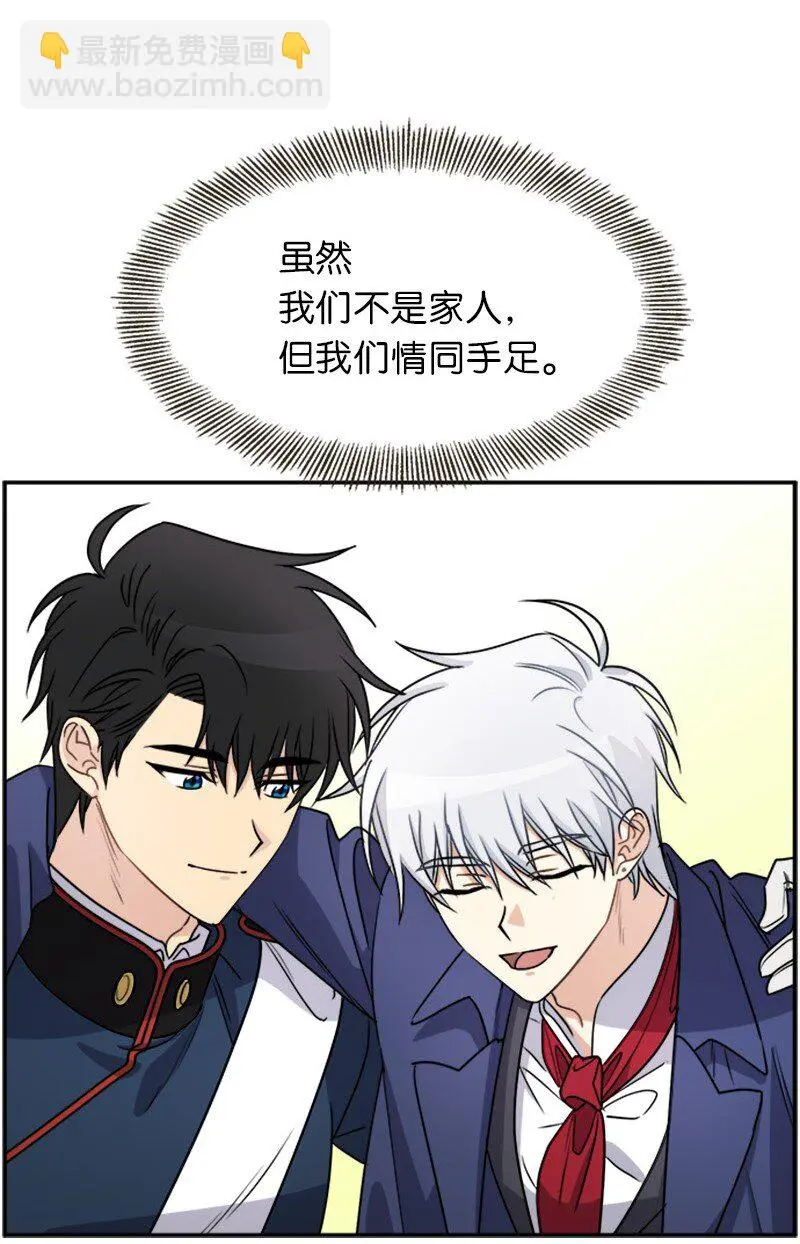 39 学跳舞 第53页