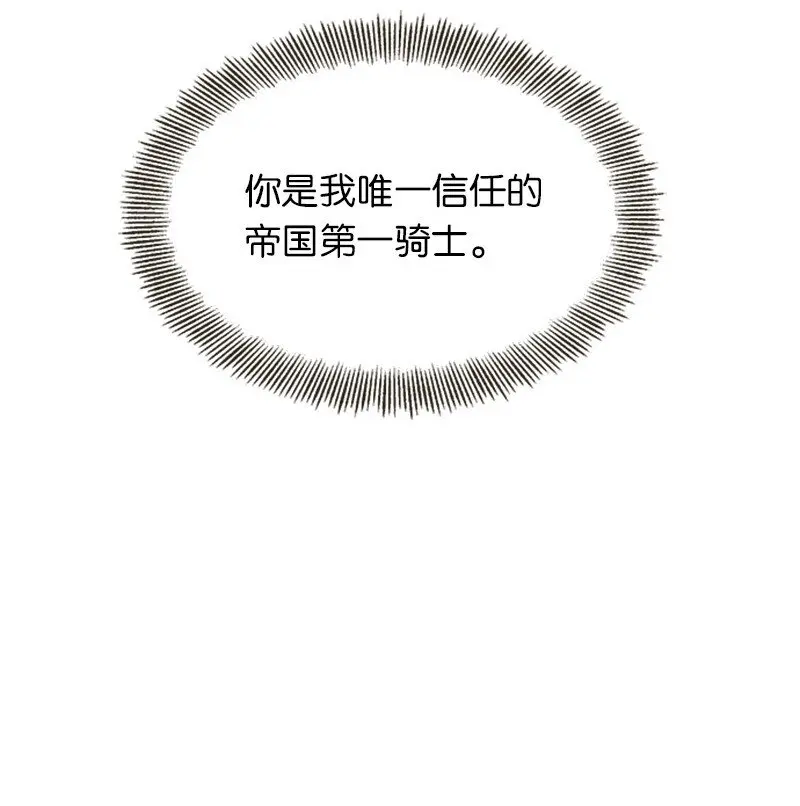 39 学跳舞 第54页