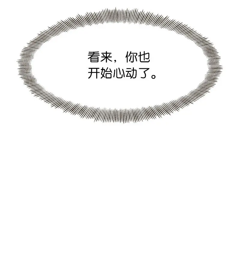 39 学跳舞 第56页