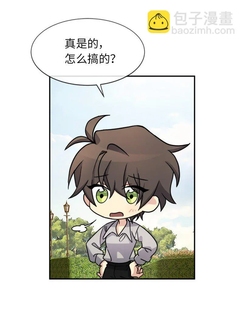 39 学跳舞 第57页
