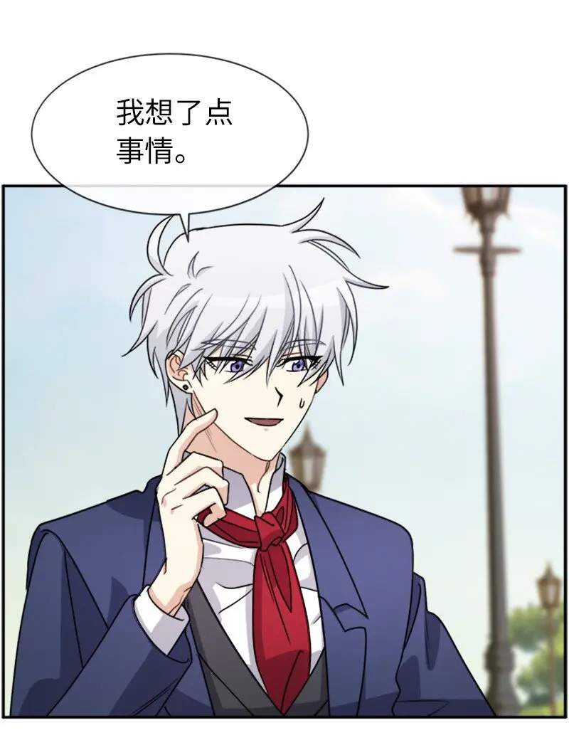 39 学跳舞 第60页