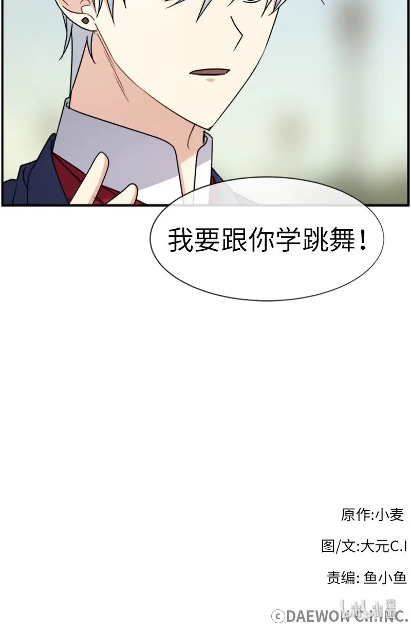 39 学跳舞 第62页