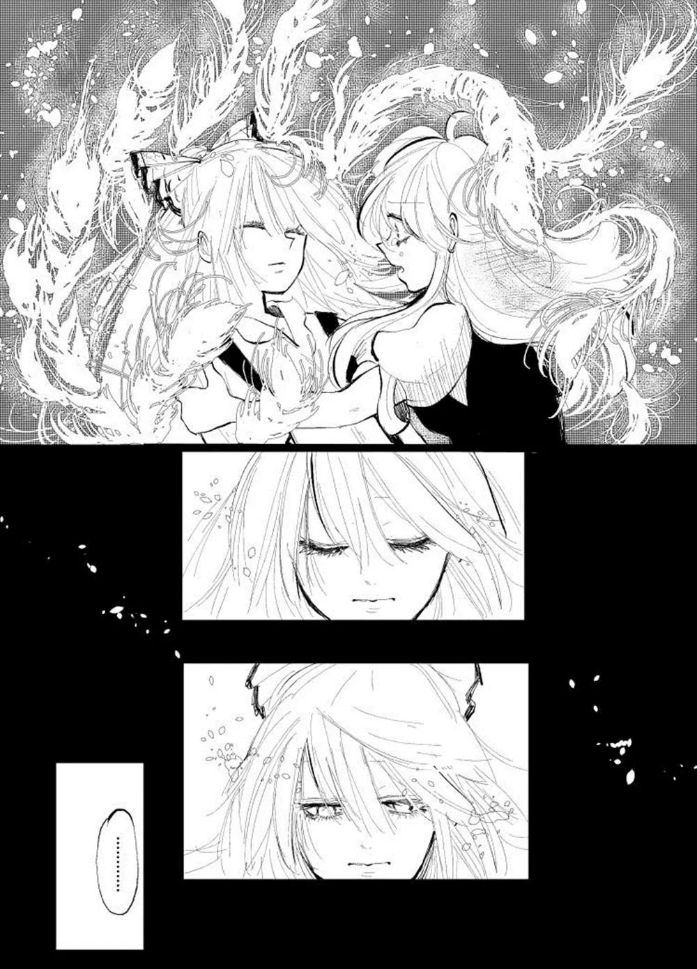 第1话 第15页