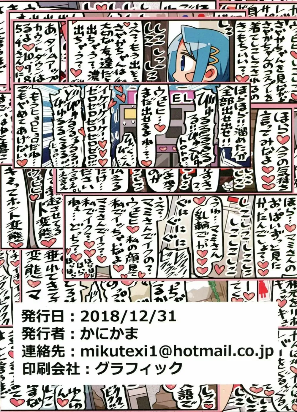 第1话 第21页