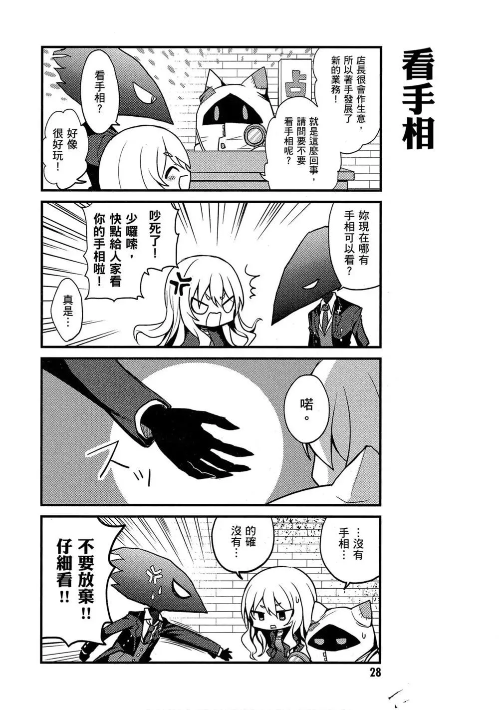 第1卷 第29页