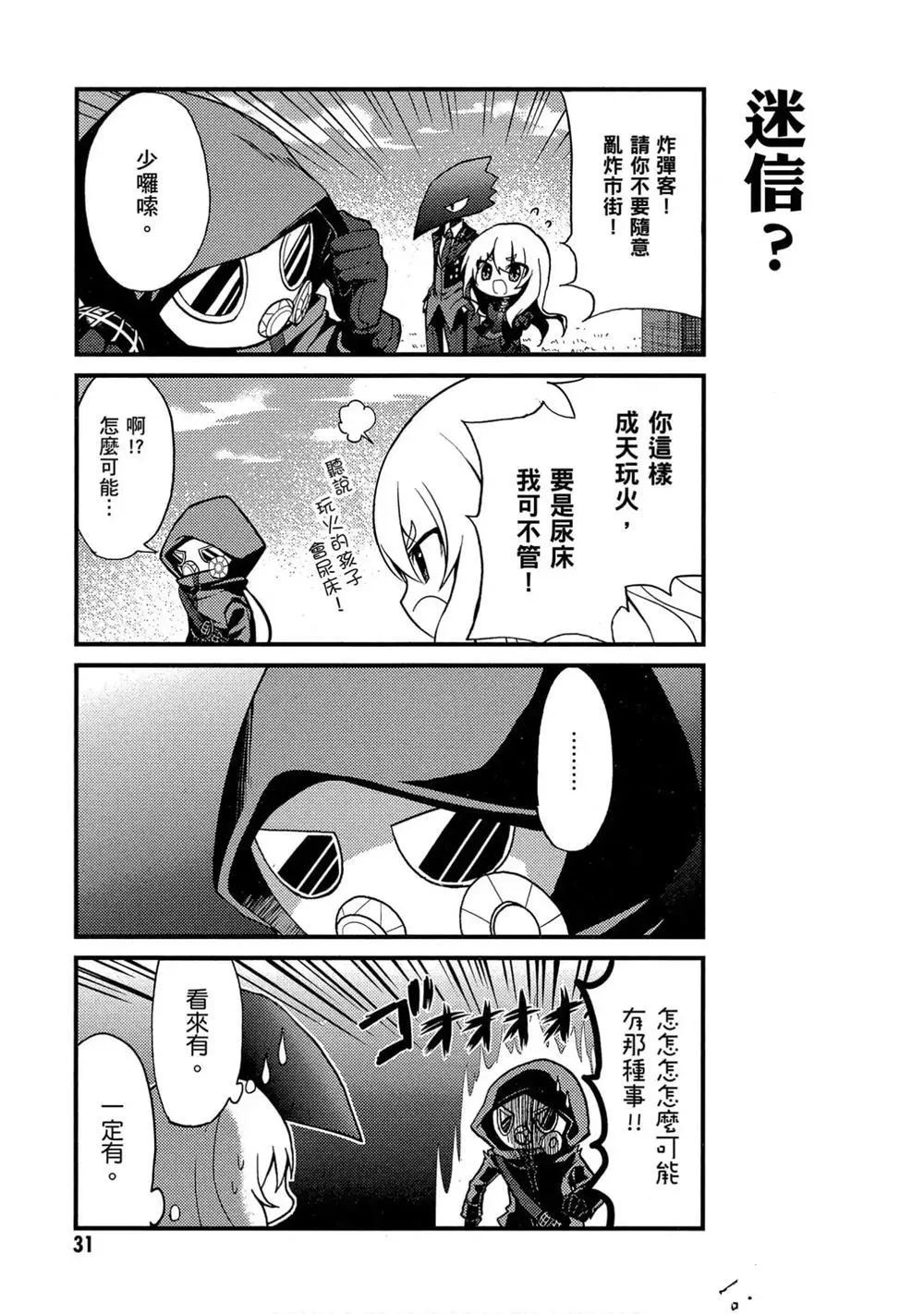 第1卷 第32页