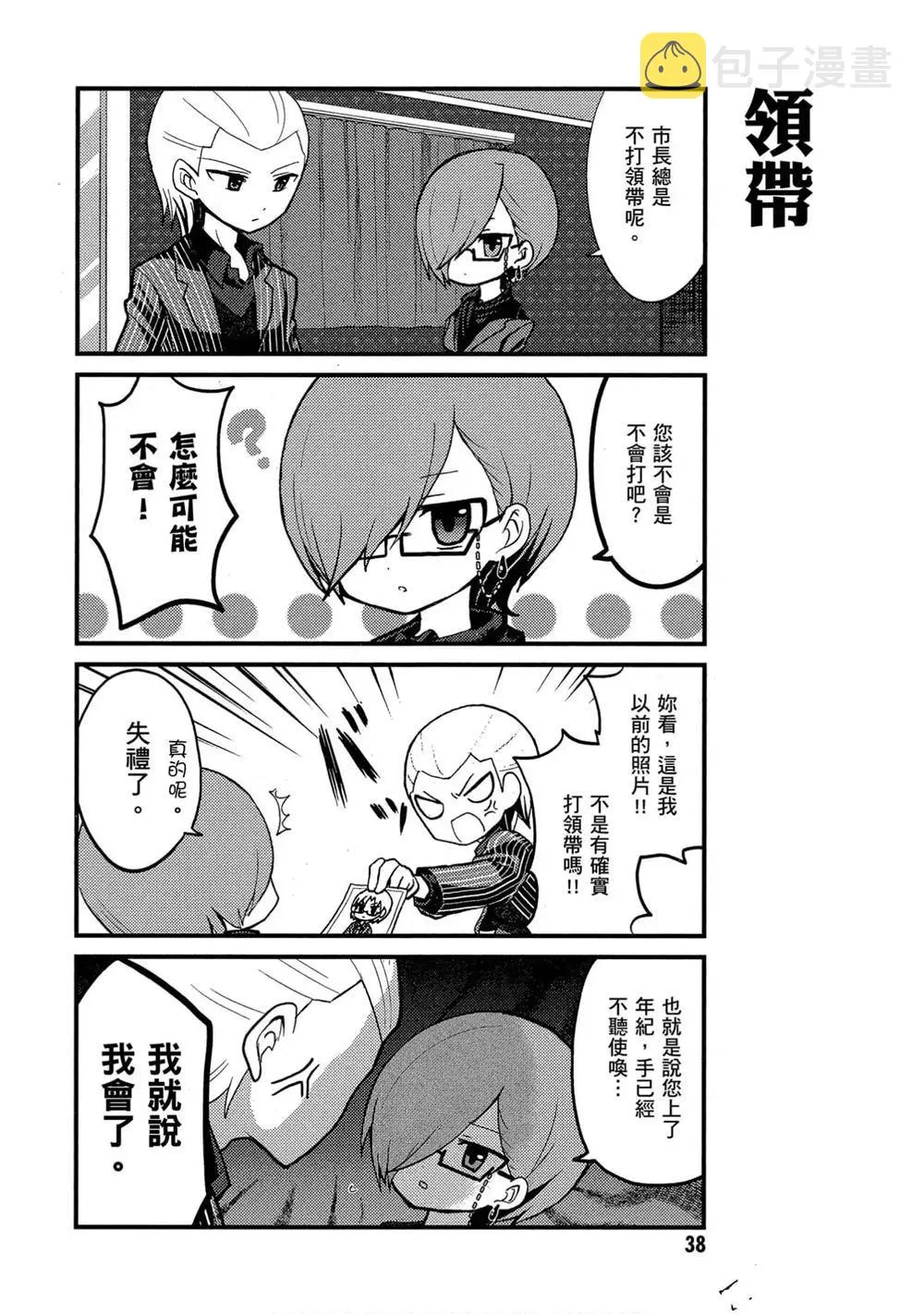 第1卷 第39页