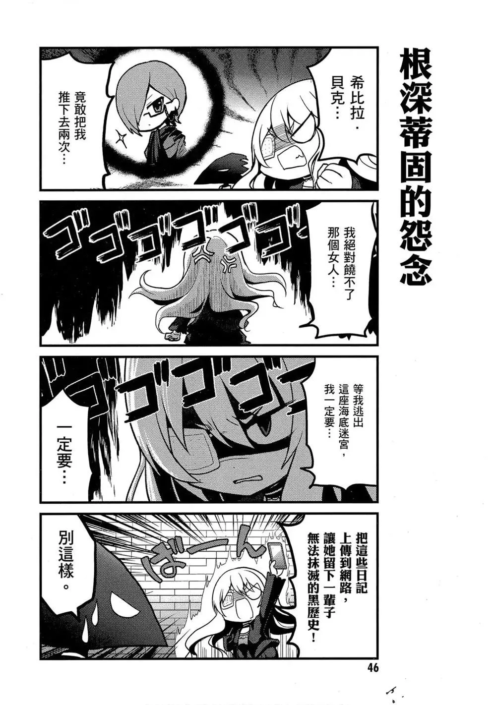 第1卷 第47页
