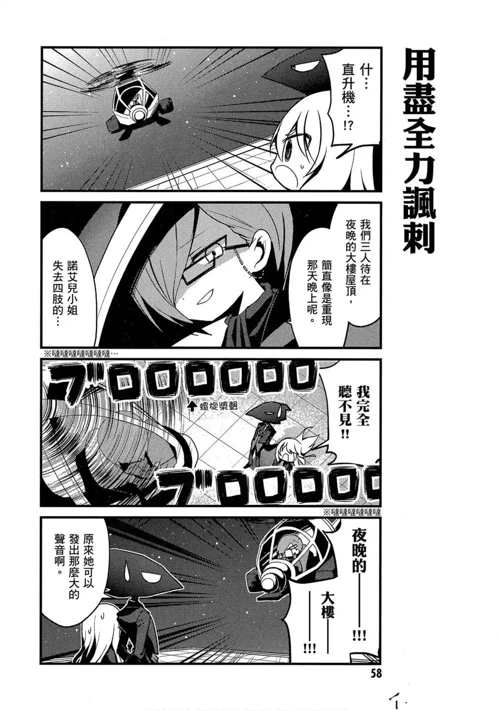 第1卷 第59页