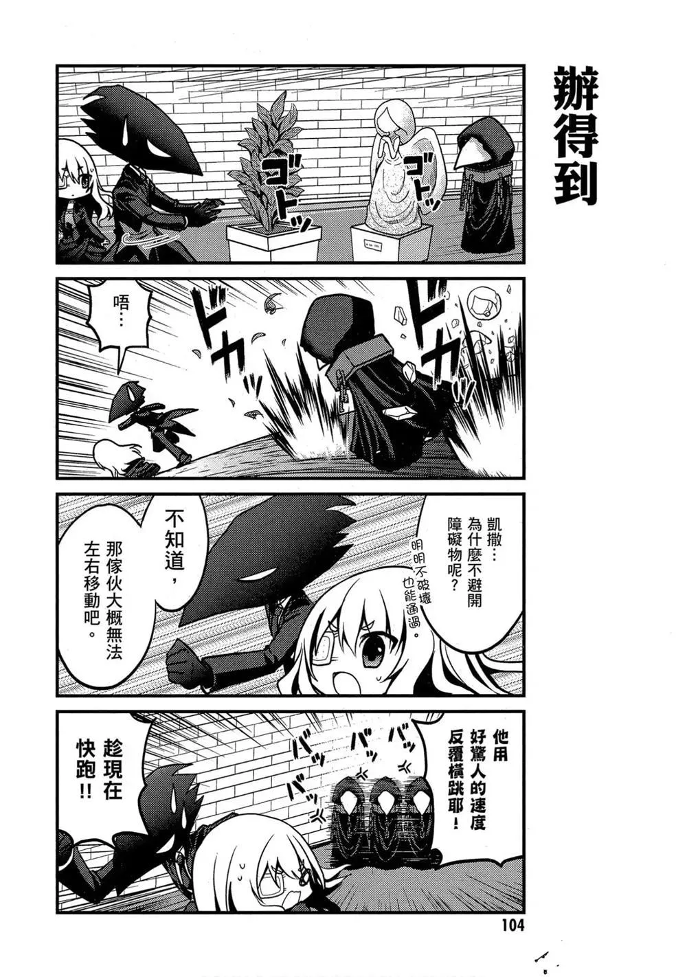 第1卷 第105页