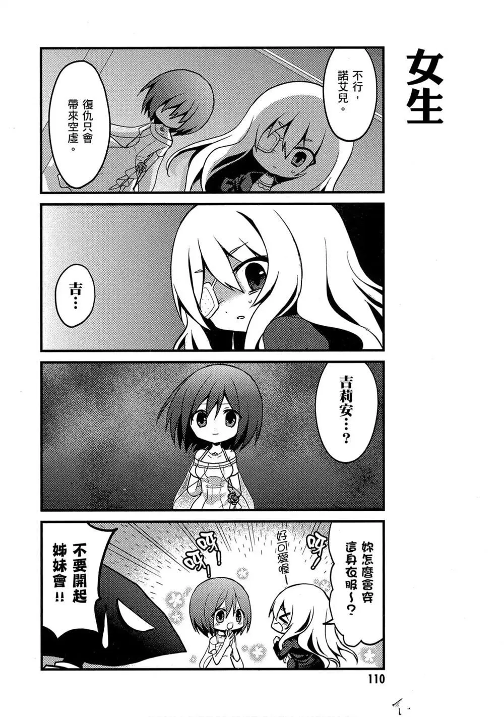 第1卷 第111页