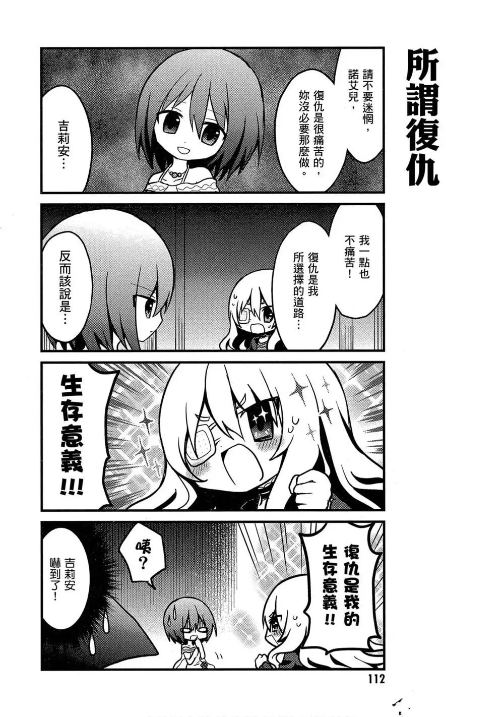 第1卷 第113页