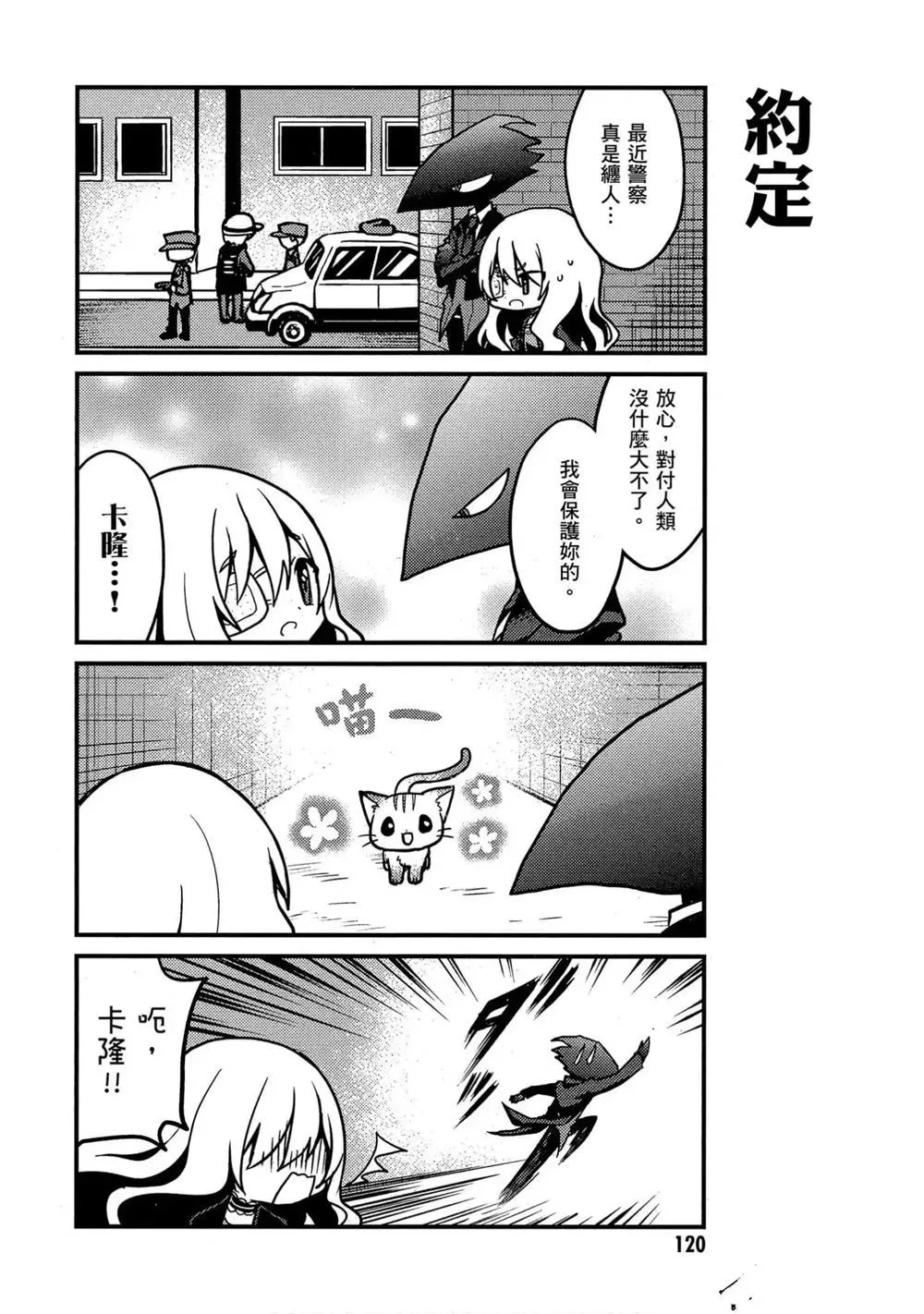 第1卷 第121页