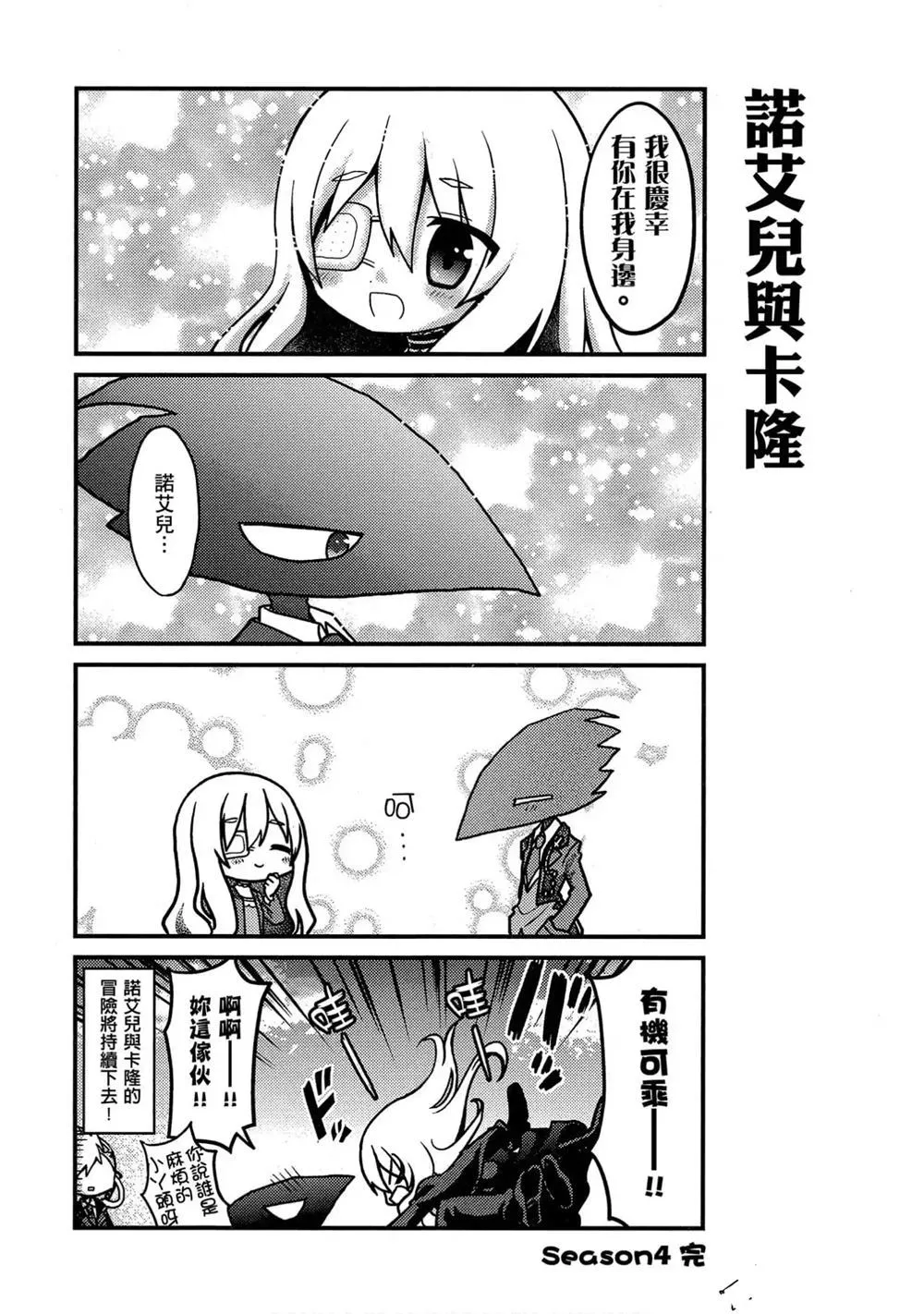 第1卷 第153页
