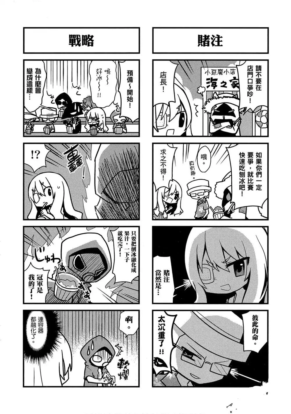 第1卷 第155页