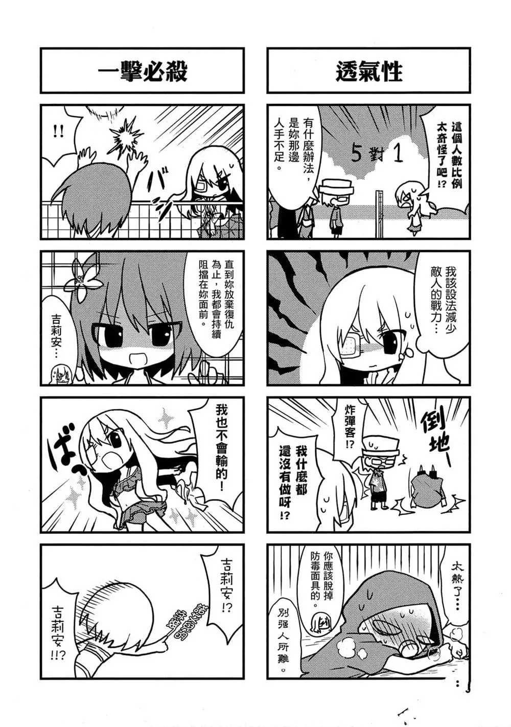 第1卷 第157页