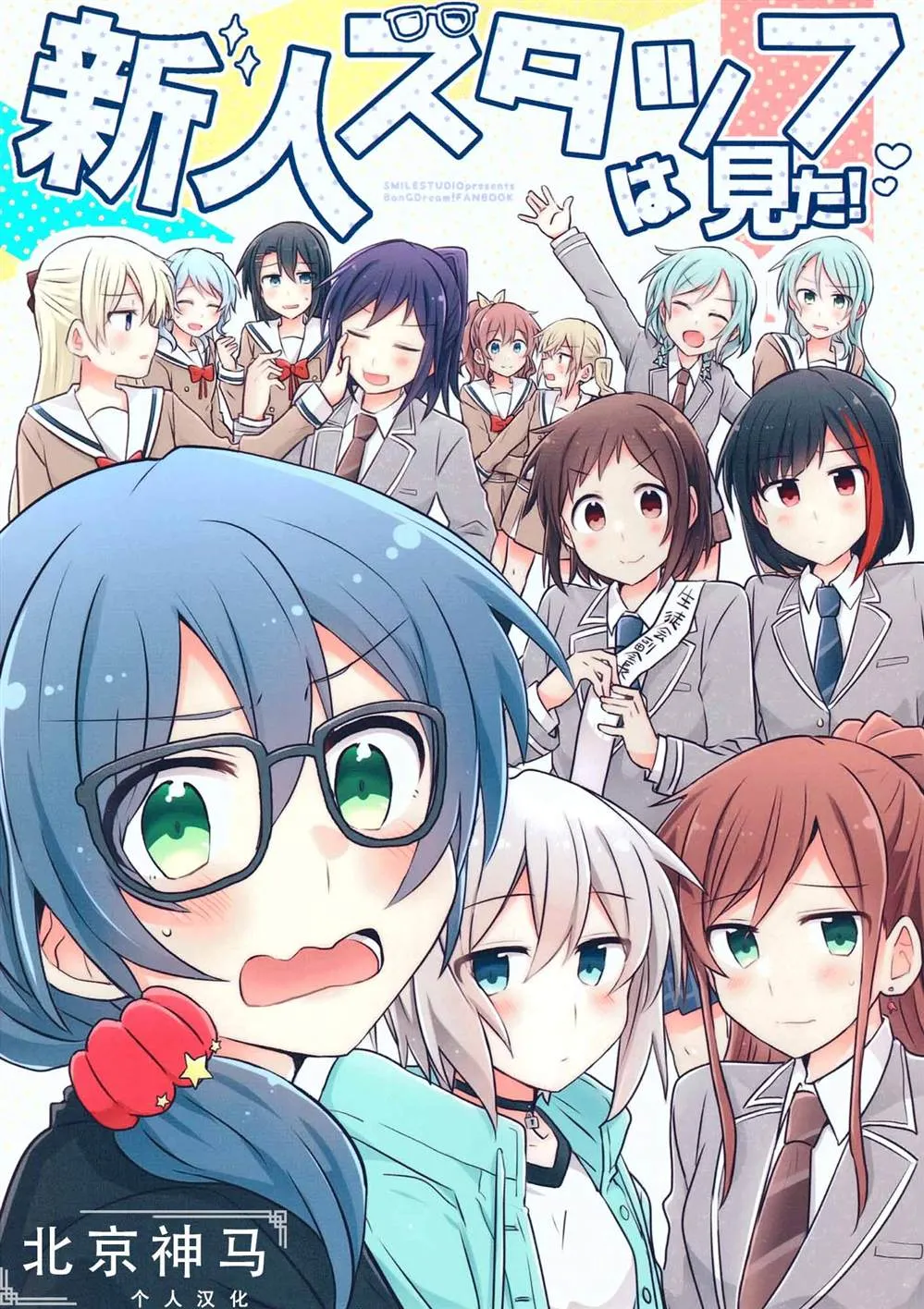 第1话 第1页