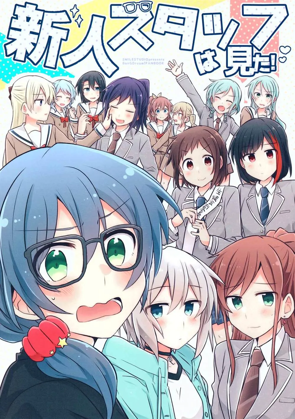 第1话 第2页