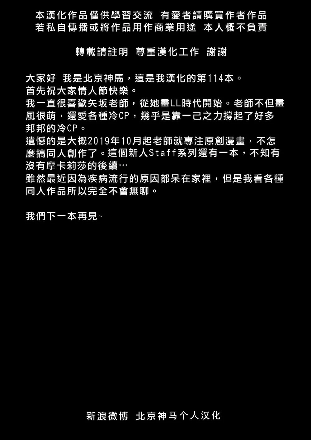 第1话 第23页