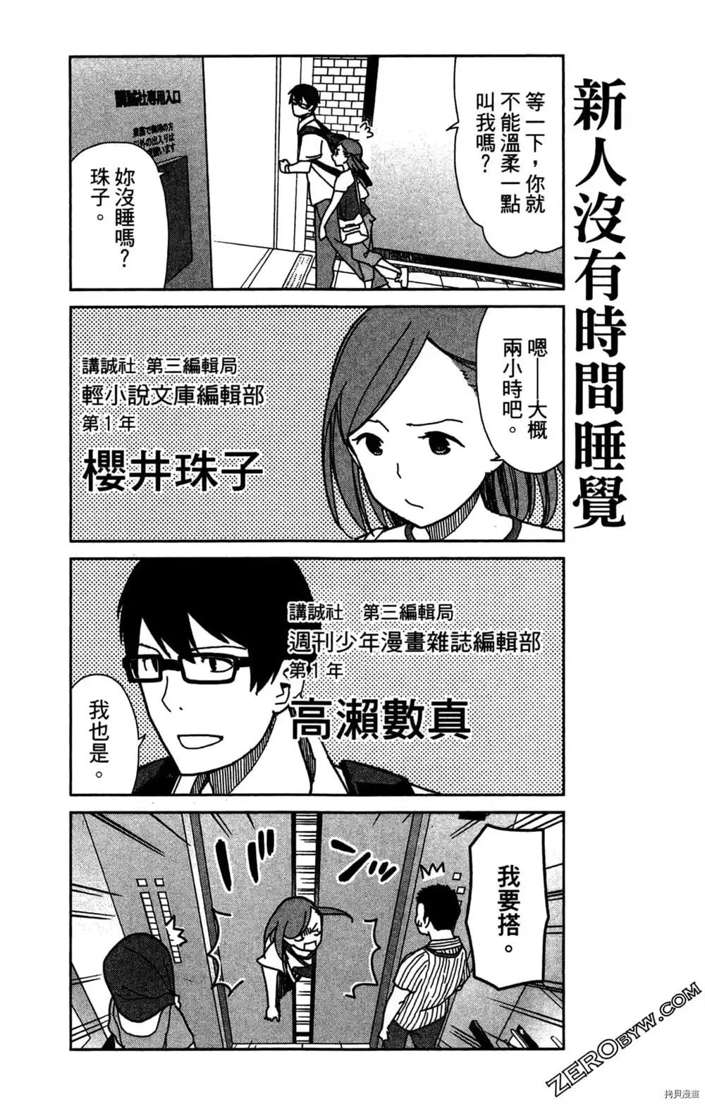 第1卷 第3页