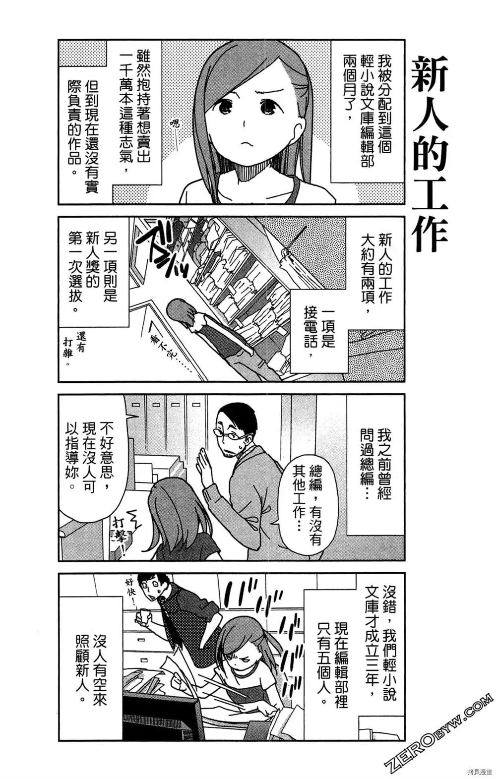 第1卷 第4页