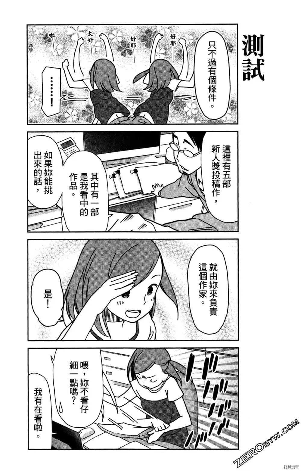 第1卷 第7页