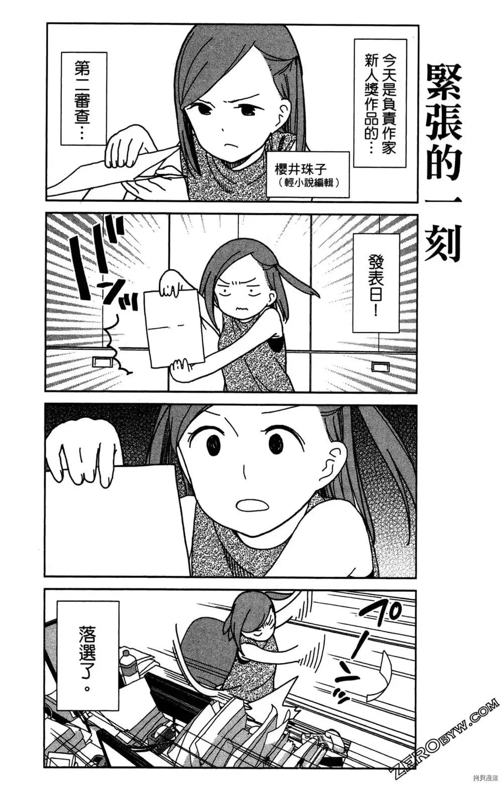 第1卷 第16页
