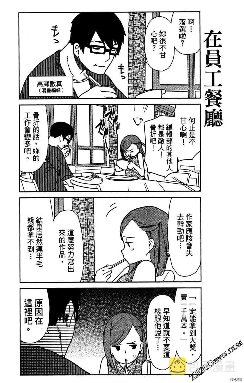第1卷 第17页