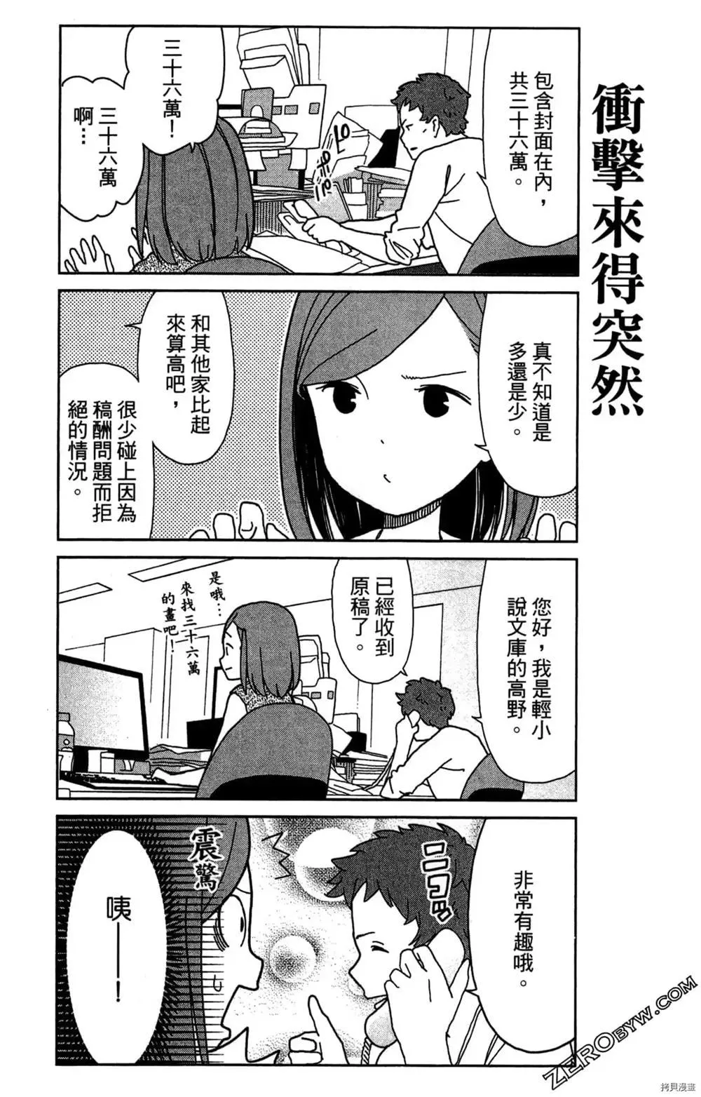 第1卷 第22页