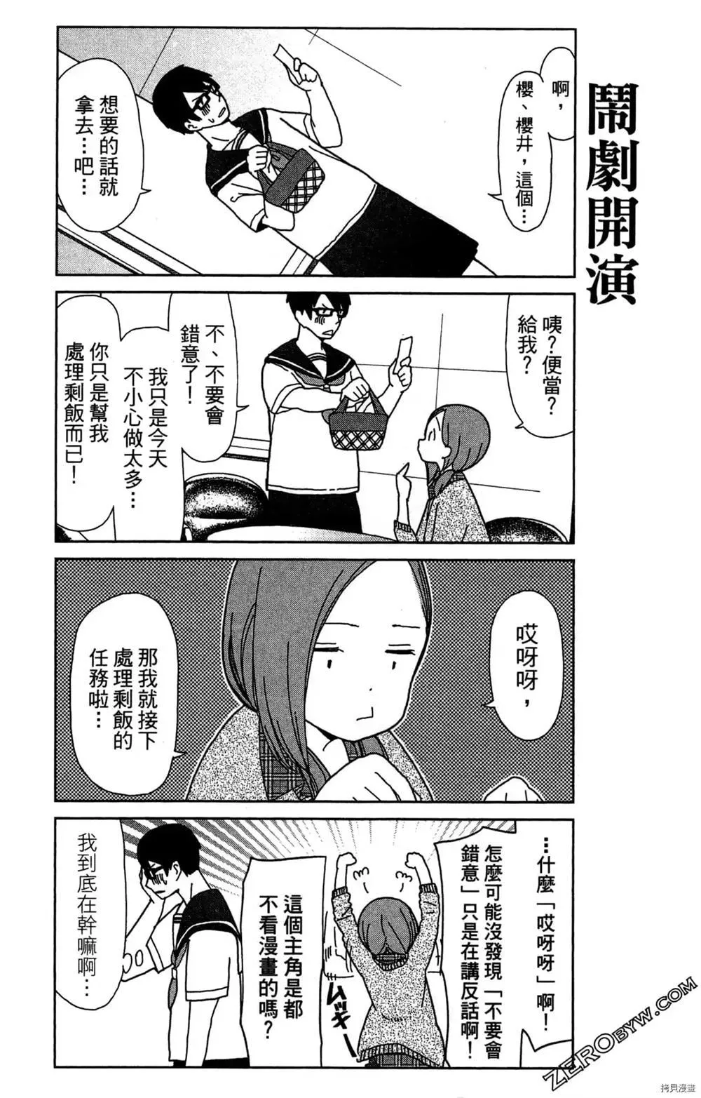 第1卷 第32页