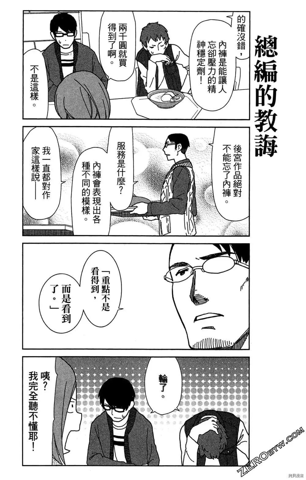 第1卷 第36页