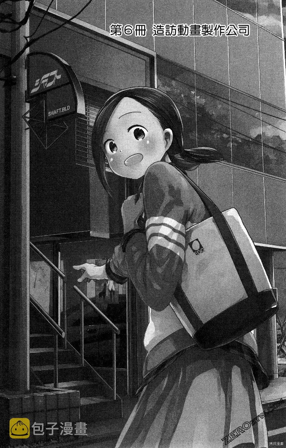 第1卷 第69页